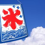 番外編：たかがかき氷、されどかき氷。
