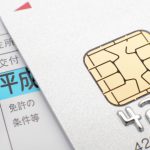あなたの大切な個人情報をお預かりする、あなたのための大切な理由。