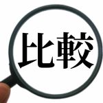 ノーリスク・ハイリターン！それが高収入チャットレディのスタイル。
